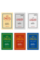 متون طالب العلم (1–5)