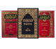 باقة الإسلام