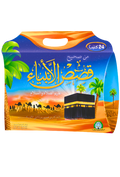 قصص الأنبياء 24 كتابا باللغة العربية