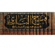 فتح الباري شرح صحيح البخاري