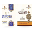 باقة الأصول – اقتصادية