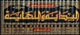 البداية والنهاية – دار ابن كثير