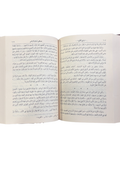 كتاب وحي اللقلم