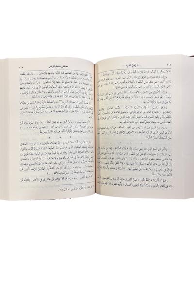 كتاب وحي اللقلم