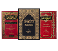 باقة الإسلام