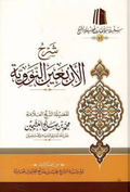 باقة الأصول – اقتصادية