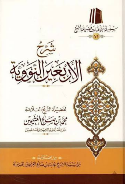 باقة الأصول – اقتصادية