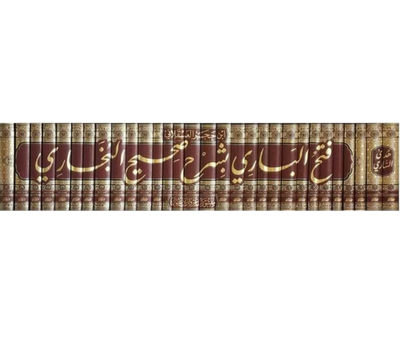 فتح الباري شرح صحيح البخاري 1/30 – رسالة ناشرون